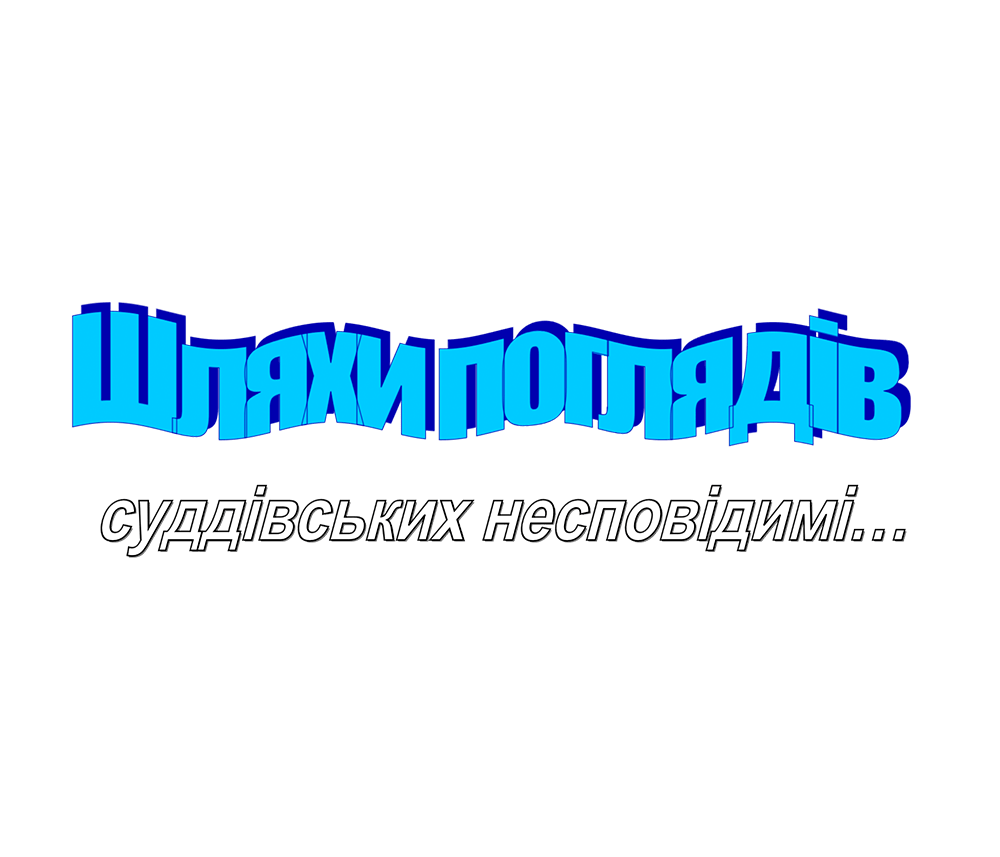 Я підготую свій позов з іконками, таблицями й інфографіками - 7C402