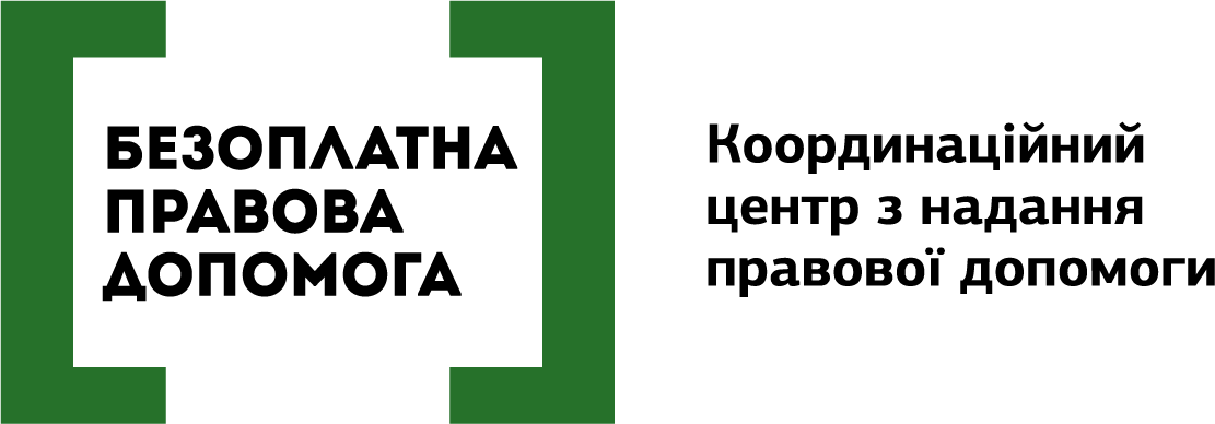 Фундація DEJURE
