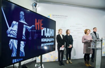 How are foreign experts changing Ukrainian judiciary?