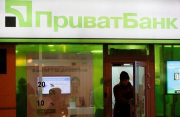 Decision on Privatbank nationalization illegality adopted by untrustworthy judges