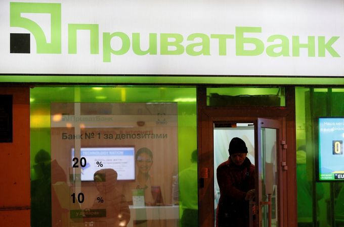 Decision on Privatbank nationalization illegality adopted by untrustworthy judges