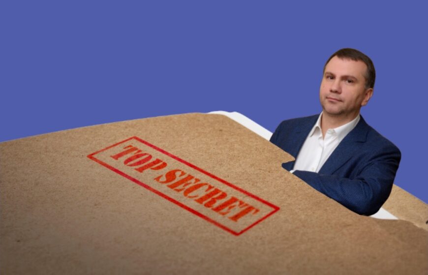 Використання секретної інформації у дисциплінарному провадженні: порушення прав чи необхідність?