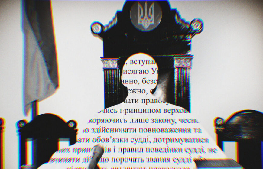 Судді, (не)гідні стати членами Вищої ради правосуддя