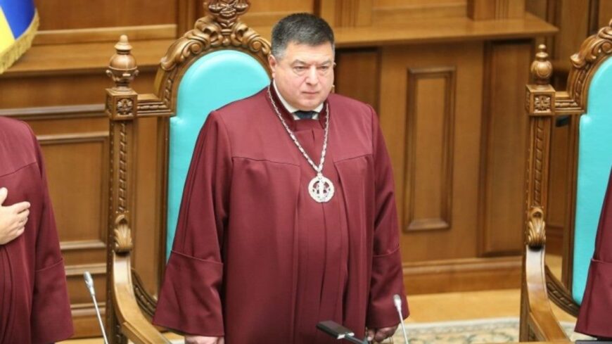 Звернення про вчинення суддею КСУ Тупицьким Олександром Миколайовичем істотного дисциплінарного проступку