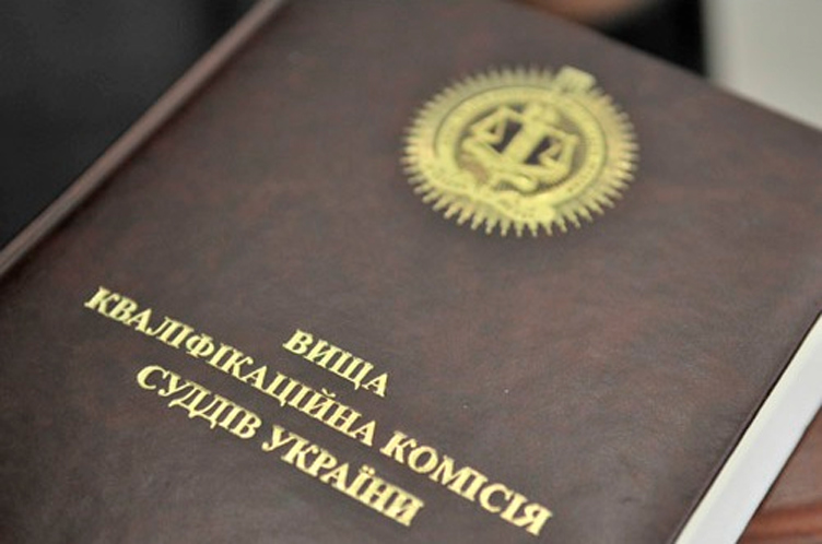Перші 9 кандидатів з висновками про недоброчесність пройшли до фіналу конкурсу у Верховний Суд