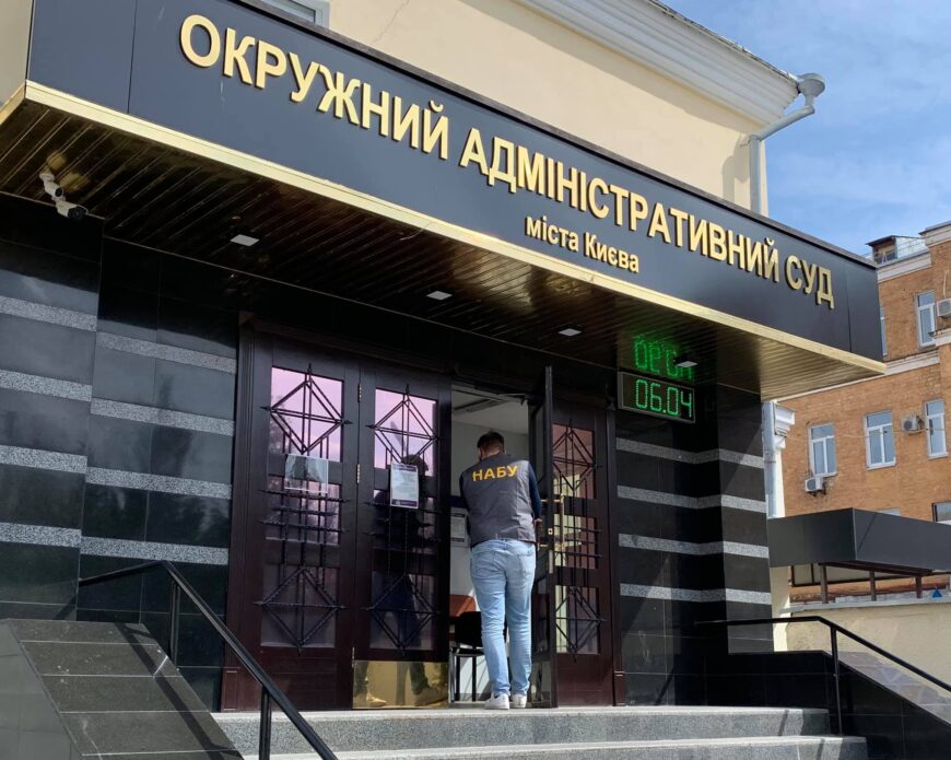 Детективи НАБУ затримали брата голови ОАСК Павла Вовка, – ЗМІ