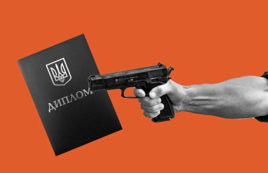 Здобуття юридичної освіти в умовах війни. Як змінюється підготовка правників у нових реаліях?