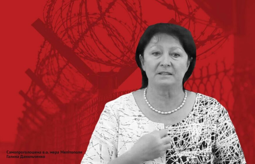 Що “світить” колаборантам в Україні?