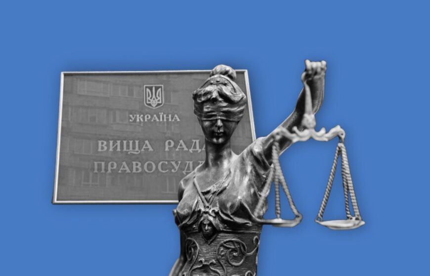 АНОНС: 19 серпня з’їзд науковців обере свого члена ВРП.  Голова оргкомітету Петришин може “протягувати” свого учня Лук’янова