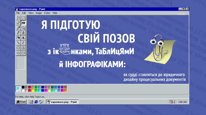 CLOSED DATA CONFERENCE 3.0 - 8694D