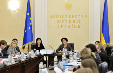 У Міністерстві юстиції презентовано проект закону «Про юстицію щодо дітей»
