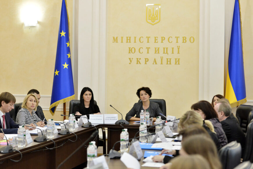 У Міністерстві юстиції презентовано проект закону «Про юстицію щодо дітей»