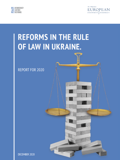 Reforms in the rule of law in Ukraine. Report for 2020