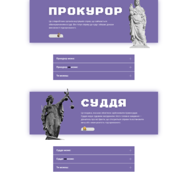 Пам’ятка дітям: як спілкуватися з правоохоронцями?