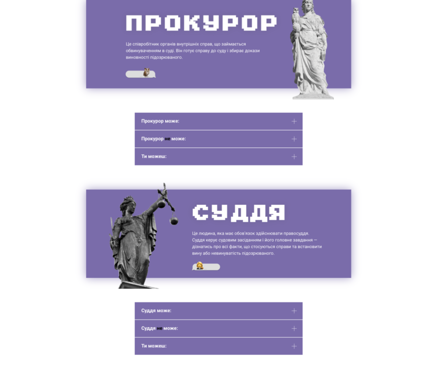 Пам’ятка дітям: як спілкуватися з правоохоронцями? - 47E23