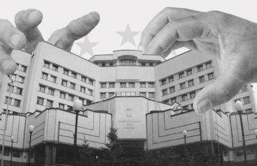 Незалежного КСУ не буде: новий законопроєкт № 9225 посилює контроль влади над Конституційним Судом, прикрившися європейською інтеграцією