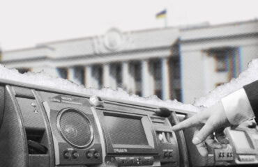 Заява громадських організацій щодо спроби парламенту необґрунтовано обмежити право на інформацію