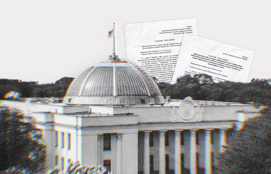 The MPs of “Sluha narodu” are going to make critical information about court hearings and decisions secret