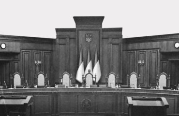 Ризики нового законопроєкту про реформу КСУ: рейтингове голосування за кандидатів як черговий інструмент політизації відбору