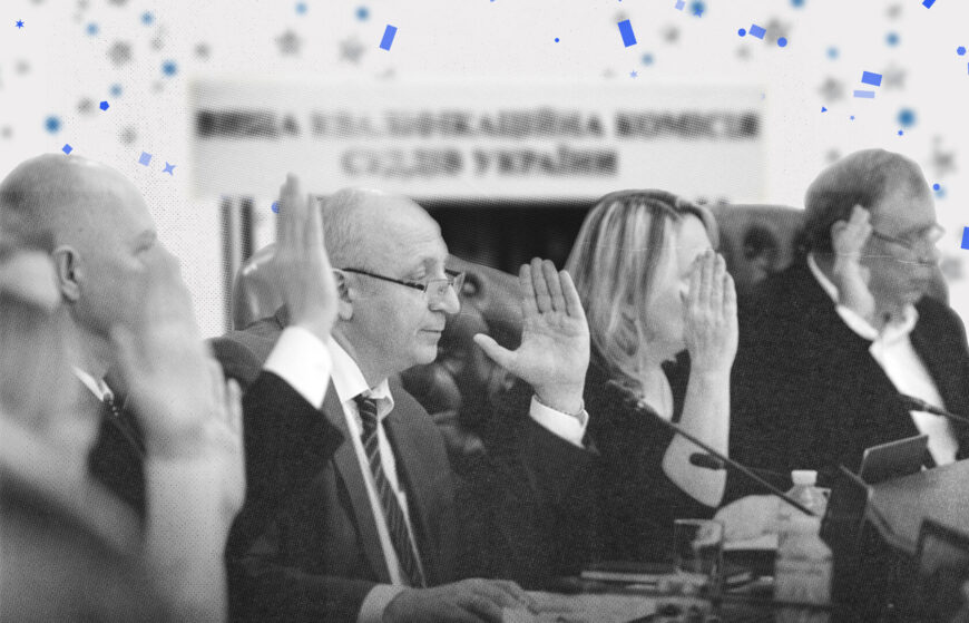 The High Council of Justice formed the new HQCJ