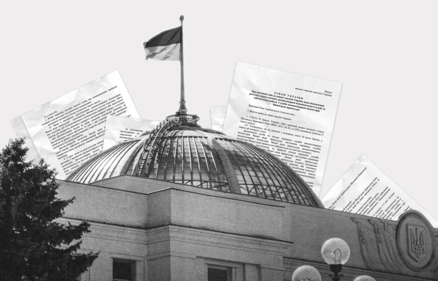 Законопроєкт, який пропонує створити ручну Службу дисциплінарних інспекторів, відклали