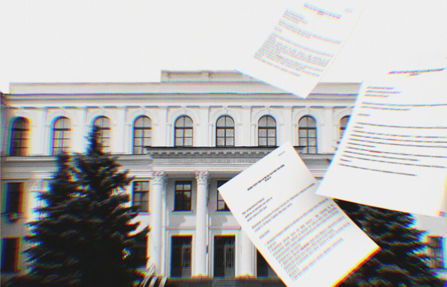 Міжнародне право всьо? В проєкті нового переліку юридичних спеціальностей його немає