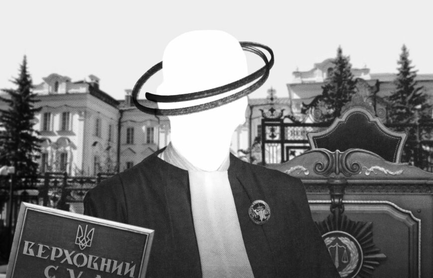 60% of Ukrainians do not trust the Supreme Court and prioritise judicial system renewal — survey