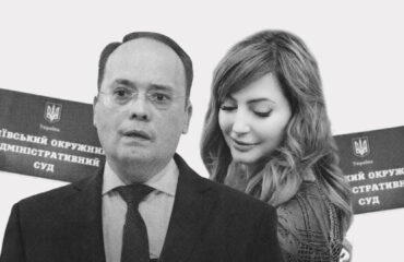 Новий старий вовчий суд? ВККС відрядила в КОАС суддю ОАСКу Донця та клієнтку тарологів суддю Заічко