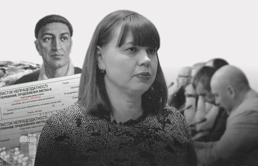 Суддя Андрієнко, яка закрила півсотні справ по 130, не прийшла на своє кваліфоцінювання, бо раптово вдруге захворіла перед співбесідою