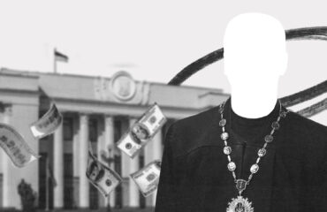 Антикорупційний комітет Ради визначив законопроєкт щодо ГРД таким, що несе корупційні ризики