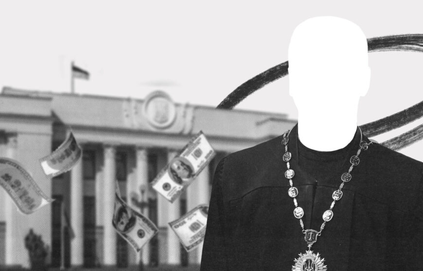 Антикорупційний комітет Ради визначив законопроєкт щодо ГРД таким, що несе корупційні ризики