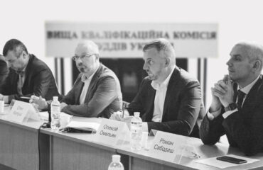 ВККС та ГРД домовилися про спільні індикатори, які вказують на недоброчесність суддів