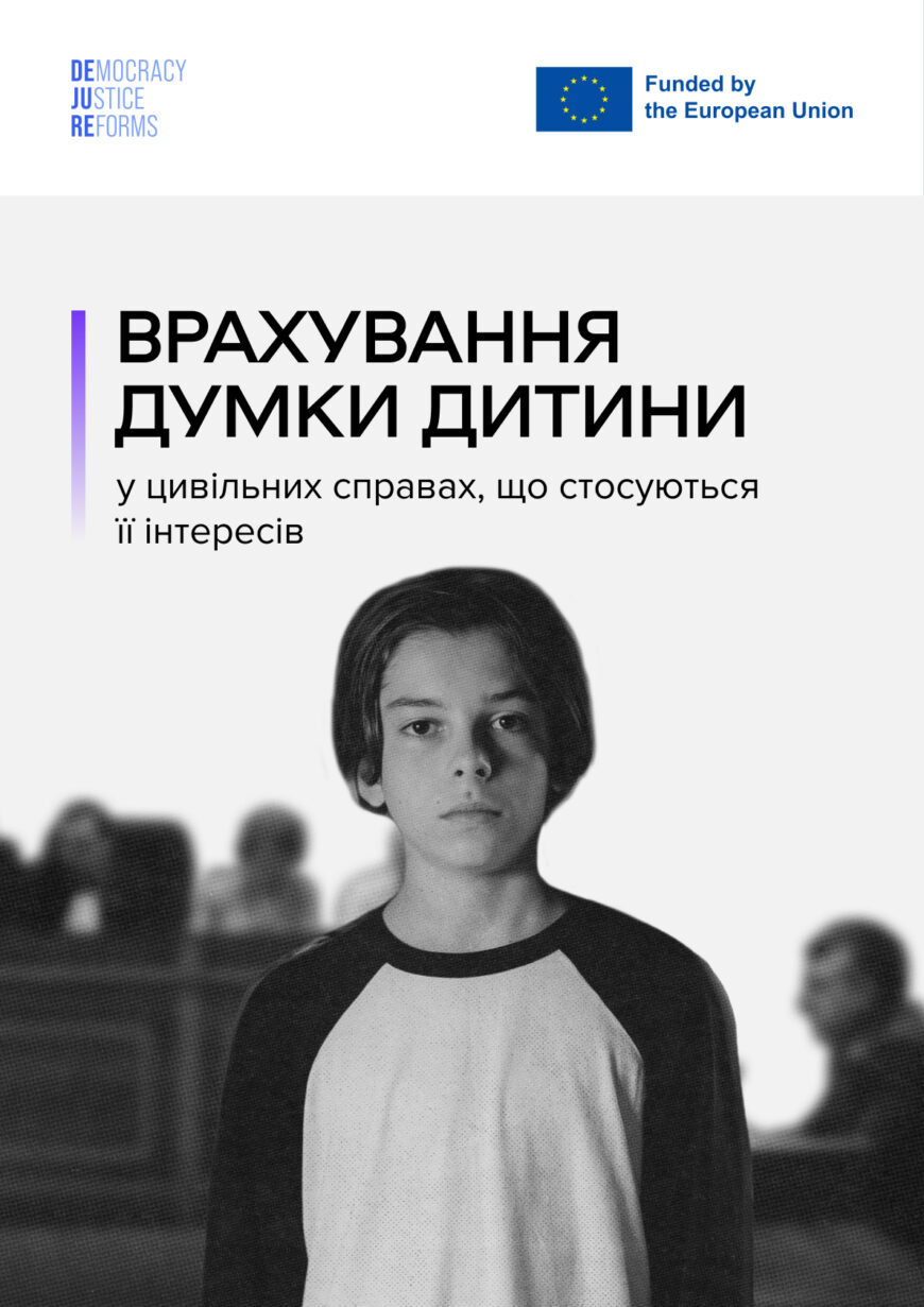 Чому справа про вбивство 5-річного Кирила Тлявова тягнеться понад 3,5 роки? - 5AFE4