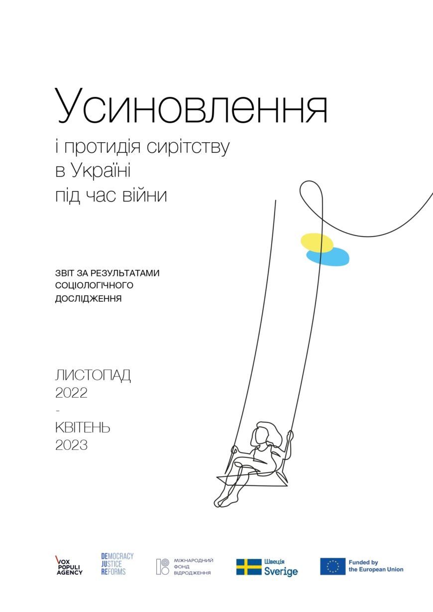 Чому справа про вбивство 5-річного Кирила Тлявова тягнеться понад 3,5 роки? - EAB1D
