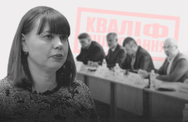 Чи дасть ВККС судді Андрієнко втекти у відставку, розтягнувши кілька її кваліфоцінювань?