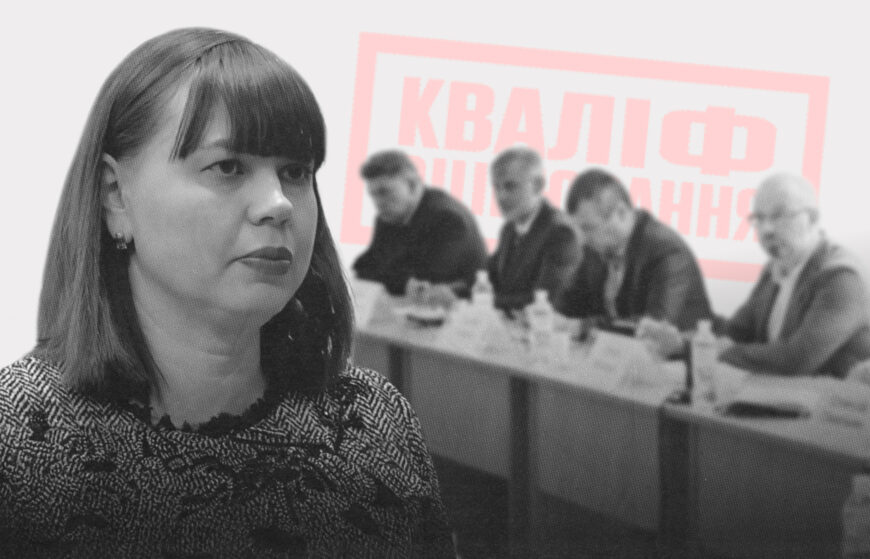 Чи дасть ВККС судді Андрієнко втекти у відставку, розтягнувши кілька її кваліфоцінювань?