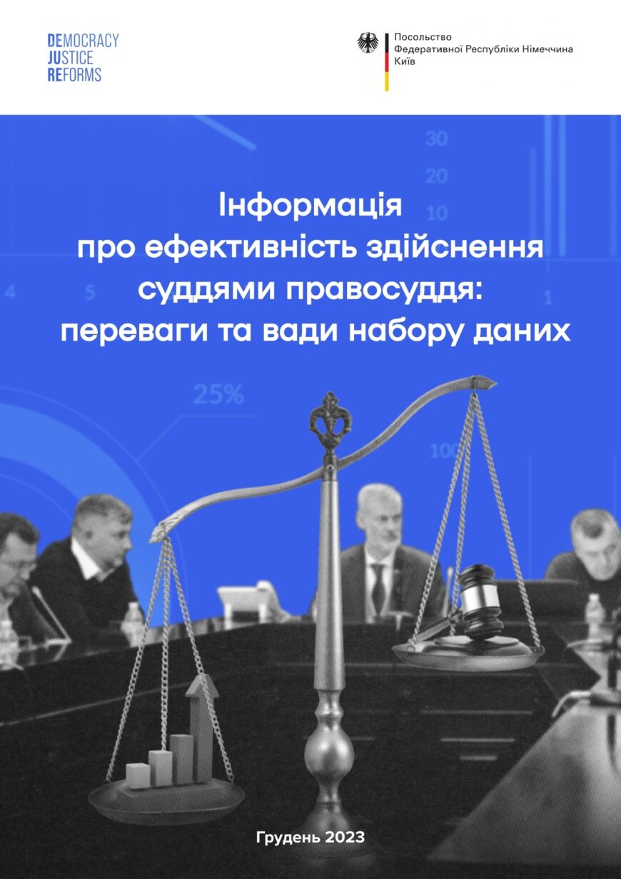 Рада проголосувала за закритий реєстр декларацій. Президент має ветувати закон - FB658