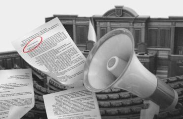 Закликаємо народних депутатів виключити положення, які загрожують Громадській раді доброчесності, із законопроєкту № 10140-д