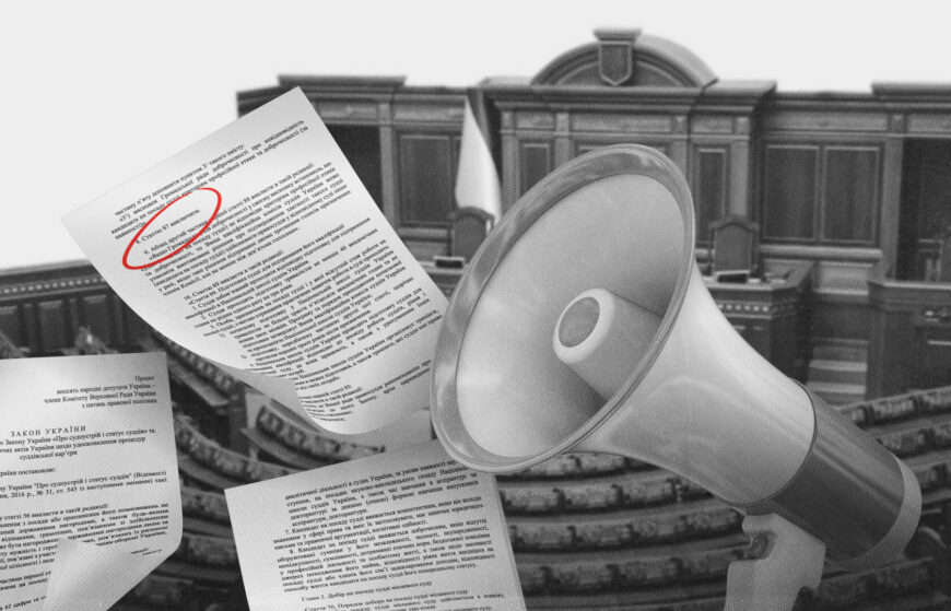 We call on the MPs to exclude the provisions that jeopardise the Public Integrity Council from draft law No. 10140-д