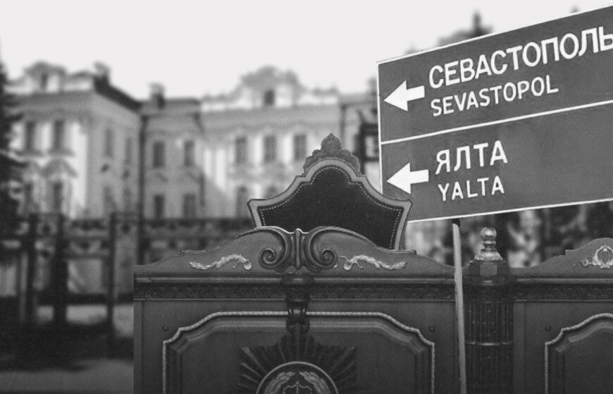 Чи толеруватиме Верховний Суд суддів, які після 2014 року їздили до Росії і т.о. Криму?