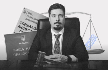 Князєва звільнили під заставу, чи повернеться він до здійснення правосуддя?