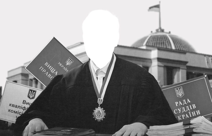 The Verkhovna Rada has approved amendments to judicial career processes, simplifying and expediting selection, although concerns exist about the qualification assessment - 6876A