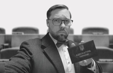 Заплямоване адвокатське посвідчення: ВКДКА поновила скандального адвоката Олексія Шевчука