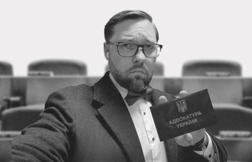 Заплямоване адвокатське посвідчення: ВКДКА поновила скандального адвоката Олексія Шевчука