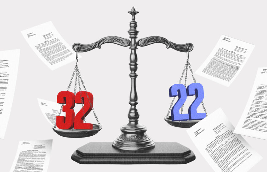 The Verkhovna Rada has approved amendments to judicial career processes, simplifying and expediting selection, although concerns exist about the qualification assessment - 90D42