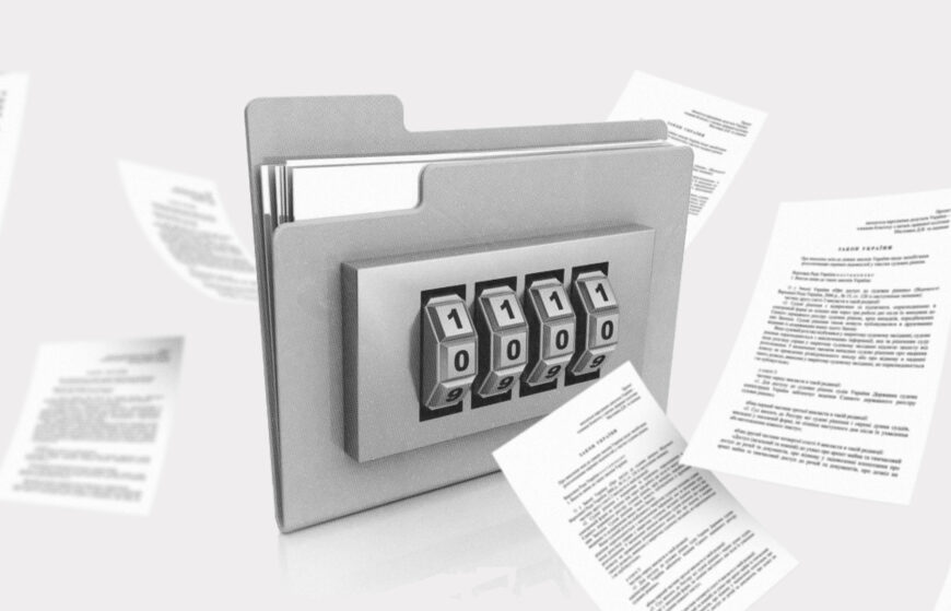 We call on the Verkhovna Rada not to adopt draft law No. 7033-d, which limits access to court decisions
