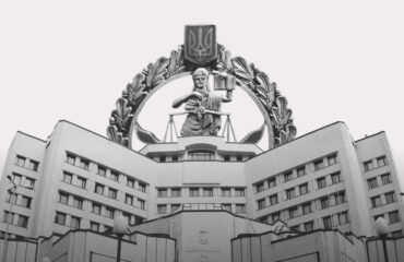 Конкурс до Конституційного Суду України та новий добір за квотою парламенту від комітету з питань правової політики