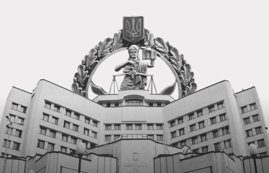 Конкурс до Конституційного Суду України та новий добір за квотою парламенту від комітету з питань правової політики