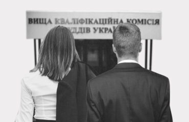 Прийом документів завершено: на посаду члена ВККС претендують