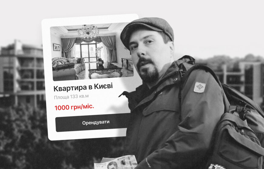 Квартира за 1000 грн на місяць: чи звільнить ВРП Князєва за очевидне порушення